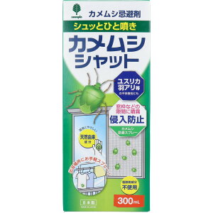 y|Cg10{Ly[Xoi[Gg[K{zyIׂ1E2E3ZbgzJV JVVbg 300mL JV΍ 悯 Q