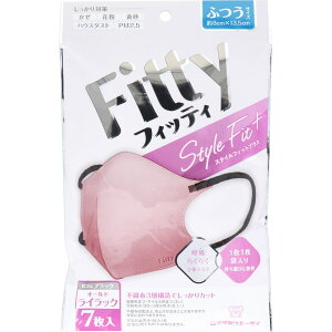 【ポイント10倍キャンペーン当店バナーよりエントリー必須】【選べる1〜10個セット】フィッティ スタイルフィットプラス 立体マスク ふつうサイズ オールドライラック×ブラック 7枚入 マ