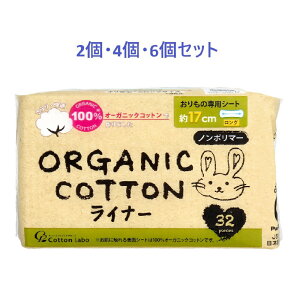 y|Cg10{Ly[Xoi[Gg[K{zyIׂ2E4E6ZbgzI[KjbNRbgCi[ ̐pV[g O 17cm 32 ̉΂ݖh~ 