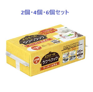 y|Cg10{Ly[Xoi[Gg[K{zyIׂ2E4E6ZbgzGG[ NNbNy[p[ӂ 200g(400) ӂ| Ԃɂ Lb`|