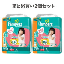 楽天市場】パンパース パンツl 箱の通販
