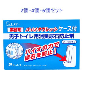 y|Cg10{Ly[Xoi[Gg[K{zyIׂ2E4E6ZbgzƖp oCI^ubg jqgCpLAΖh~ n[u̍ P[Xt 2Zbg