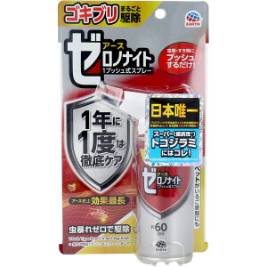 y|Cg10{Ly[Xoi[Gg[K{zyIׂ1`5ZbgzA[X [miCg SLuEgRW~p 1vbVXv[ 60 75mL ʒ CȒ΍ 