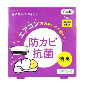 �y�|�C���g10�{�L�����y�[�����X�o�i�[���G���g���[�K�{�z���ɂȂ�j�I�C�g�� �G�A�R���p 1��