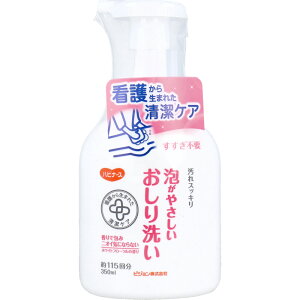 y|Cg10{Ly[Xoi[Gg[K{znri[X A₳ zCgt[̍ 350mL