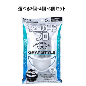 �y�|�C���g5�{���X�o�i�[���G���g���[�K�{�z�y�I�ׂ�2�E4�E6�Z�b�g�z���K�K�[�h�v�� �v���[�c�^�C�v �ӂ��T�C�Y �O���[�X�^�C�� 5����