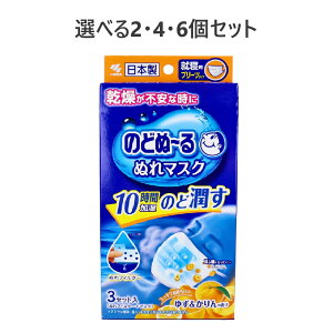 y|Cg10{Ly[Xoi[Gg[K{zyIׂ2E4E6Zbgẑǂʁ[ ʂ}XN AQpv[c^Cv 䂸̍ 3Zbg ̂ǂ̊ ΍ 