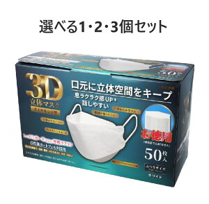 y|Cg10{Ly[Xoi[Gg[K{zyIׂ1E2E3Zbgz3D̃}XN _Ch^ zCg 50 q}XN  ECX΍ ԕ