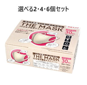 y|Cg10{Ly[Xoi[Gg[K{zyIׂ2E4E6ZbgzTHE MASK 3D̕sDz}XN x[W M[TCY 30