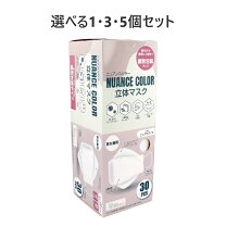 楽天市場】ピュアホワイトマスクの通販