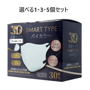 y|Cg10{Ly[Xoi[Gg[K{zyIׂ1E3E5Zbgz3D̃}XN X}[g^Cv oCJ[ p[[X ӂTCY 30 ԕǑ΍ ECX΍