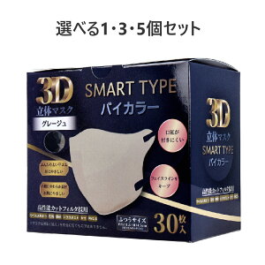 y|Cg10{Ly[Xoi[Gg[K{zyIׂ1E3E5Zbgz3D̃}XN X}[g^Cv oCJ[ O[W ӂTCY 30 ԕ ECX΍ 