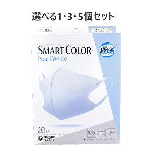 y|Cg10{Ly[Xoi[Gg[K{zyIׂ1E3E5ZbgzK}XN SMART COLOR X}[gJ[ p[zCg ӂTCY 20
