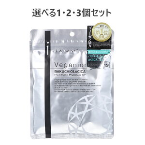 �y�|�C���g10�{�L�����y�[�����X�o�i�[���G���g���[�K�{�z�y�I�ׂ�1�E2�E3�Z�b�g�z�A�C�T�� ���B�[�K�j�A �o�N�`�I�[����CICA �t�F�C�X�}�X�N �v���~�A�� 10����