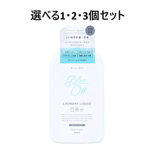 y|Cg10{Ly[Xoi[Gg[K{zyIׂ1E2E3ZbgzBlue-Off(u[It) h[Lbh  zCgXN̍ 500mL