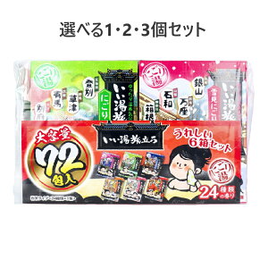 y|Cg10{Ly[Xoi[Gg[K{zyIׂ1E2E3Zbgz p eʃpbN ɂ蓒^Cv 24ނ̍ 25g×72
