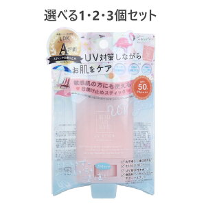 y|Cg10{Ly[Xoi[Gg[K{zyIׂ1E2E3Zbgz}U[Ahh[^[ NAUVXeBbN SPF50+ PA++++ 15g