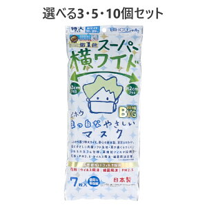 y|Cg10{Ly[Xoi[Gg[K{zyIׂ3E5E10ZbgzX[p[Ch ܂Ȃ₳}XN BIG TCY zCg  7