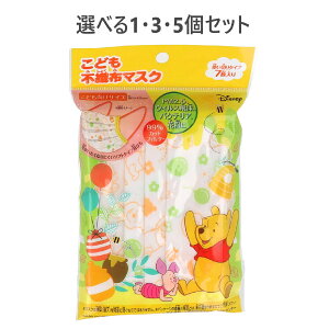 y|Cg10{Ly[Xoi[Gg[K{zyIׂ1E3E5ZbgzǂsDz̃}XN fBYj[ v[ g؂^Cv 7