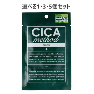y|Cg10{Ly[Xoi[Gg[K{zyIׂ1E3E5ZbgzCICA method MASK VJ \bh }XN tFCX}XN 1