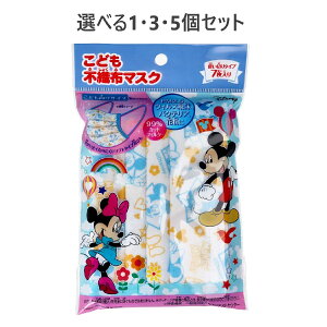 �y�|�C���g10�{�L�����y�[�����X�o�i�[���G���g���[�K�{�z�y�I�ׂ�1�E3�E5�Z�b�g�z���ǂ��s�D�z�}�X�N �~�b�L�[&�~�j�[ �g���؂�^�C�v 7����