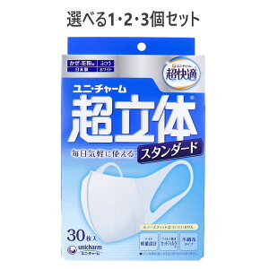 y|Cg10{Ly[Xoi[Gg[K{zyIׂ1E2E3Zbgz̃}XN@X^_[h@Eԕp@ӂTCY@30