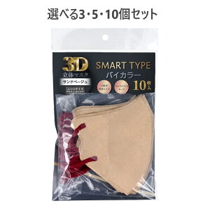 y|Cg10{Ly[Xoi[Gg[K{zyIׂ3E5E10Zbgz3D̃}XN X}[g^Cv oCJ[ Thx[W ӂTCY 10 ɂȂɂ 