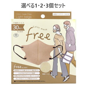 y|Cg10{Ly[Xoi[Gg[K{zyIׂ1E2E3ZbgzJ[}XN Free sDz}XN jp Cgx[W 30 c[gJ[}XN ԕ }XN