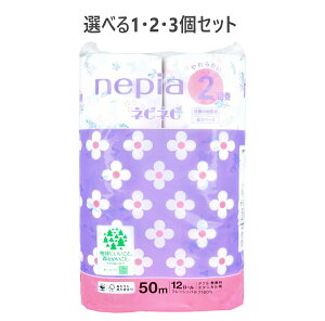 y|Cg10{Ly[Xoi[Gg[K{zyIׂ1E2E3ZbgzlsA lsls gCbg[ 2{ {^jJ _u 50m×12[ tbVpv 