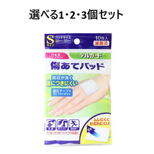 y|Cg10{Ly[Xoi[Gg[K{zyIׂ1E2E3ZbgzfK[h@ăpbh@STCY@10 ~}pi  ̕ی