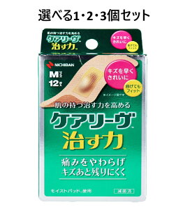 y|Cg10{Ly[Xoi[Gg[K{zyIׂ1E2E3ZbgzPA[  CN12M MTCY 12 ~}pi  ͂ɂJnp