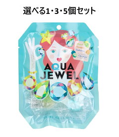 【ポイント10倍キャンペーン当店バナーよりエントリー必須】【選べる1・3・5個セット】AQUA JEWEL (アクアジュエル) 40g キャンディ 飴 お菓子