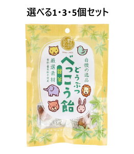 y|Cg10{Ly[Xoi[Gg[K{zyIׂ1E3E5ZbgzǂԂׂ [ 50g 킢LfB  َq