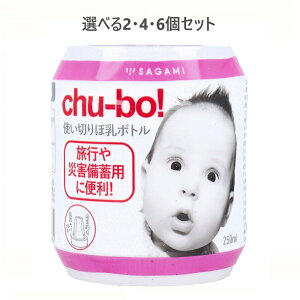 �y�I�ׂ�1�E2�E4�E6�Z�b�g�zchu-bo�I(�`���[�{) �g���؂�ٓ��{�g�� 1�� �g�їp ���s �M���r �A��