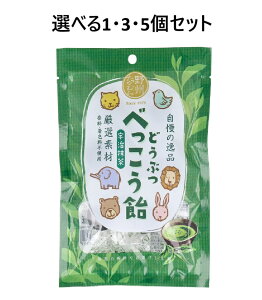 y|Cg10{Ly[Xoi[Gg[K{zyIׂ1E3E5ZbgzǂԂׂ F 50g 킢LfB  َq