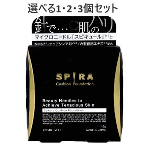 y|Cg10{Ly[Xoi[Gg[K{zyIׂ1E2E3ZbgzSPIRA(Xs) NbVt@f[V SPF30 PA+++ 15g RX ێ