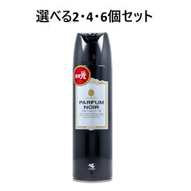 【選べる1・2・4・6個セット】消臭元スプレー トイレ用 パルファムノアール 280mL消臭 芳香剤 トイレ用品
