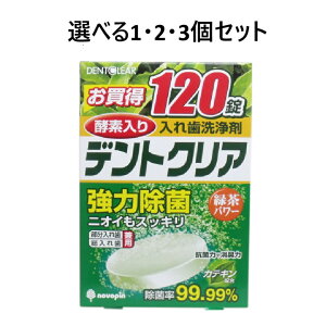 y|Cg10{Ly[Xoi[Gg[K{zyIׂ1E2E3ZbgzfgNA ꎕ Βp[  120 I[PA ۏL  XbL