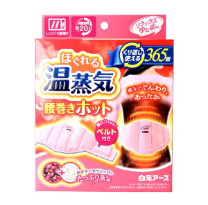 �y�|�C���g10�{�L�����y�[�����X�o�i�[���G���g���[�K�{�z�����b�N�X�䂽�ۂ� �������z�b�g �ق���鉷���C �x���g�t �����b�N�X�O�b�Y ���������� �d�q�����W