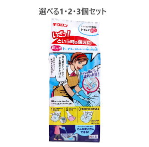 y|Cg10{Ly[Xoi[Gg[K{zyIׂ1E2E3ZbgzgCl܂̏i gCŃ| 1Zbg