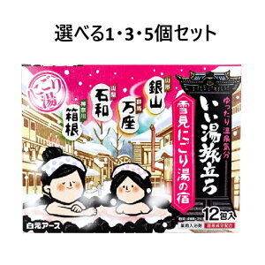 y|Cg10{Ly[Xoi[Gg[K{zyIׂ1E3E5Zbgz p ጩɂ蓒̏h 25g×12 bNX oX^C 