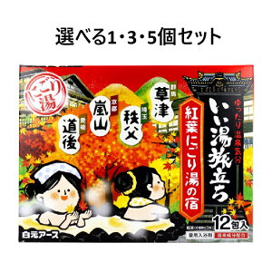 y|Cg10{Ly[Xoi[Gg[K{zyIׂ1E3E5Zbgz p gtɂ蓒̏h 25g×12 bNX oX^C 