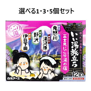 y|Cg10{Ly[Xoi[Gg[K{zyIׂ1E3E5Zbgz p xmɂ蓒̏h 25g×12 bNX oX^C 