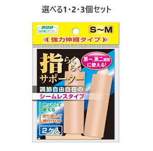 y|Cg10{Ly[Xoi[Gg[K{zyIׂ1E2E3ZbgzRc w炭炭T|[^[ ͐Lk^Cv S-M 2P wیT|[^[ x[W