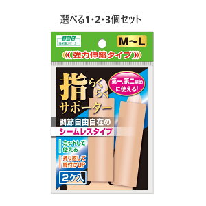 y|Cg10{Ly[Xoi[Gg[K{zyIׂ1E2E3ZbgzRc w炭炭T|[^[ ͐Lk^Cv M-L 2P ^ x[W