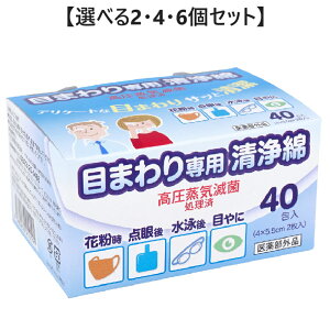 y|Cg10{Ly[Xoi[Gg[K{zyIׂ2E4E6Zbgzڂ܂p 40  