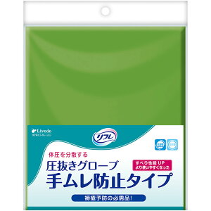 y|Cg10{Ly[Xoi[Gg[K{zt O[u 胀h~^Cv 22×52cm 1g(2)