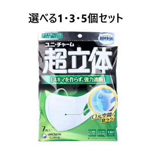 y|Cg10{Ly[Xoi[Gg[K{zyIׂ1E3E5Zbgz̃}XN Eԕp 傫߃TCY 7 ECX ԕ΍ ̌^}XN