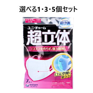 y|Cg10{Ly[Xoi[Gg[K{zyIׂ1E3E5Zbgz̃}XN Eԕp ߃TCY 7 ECX ԕ΍ ̌^}XN