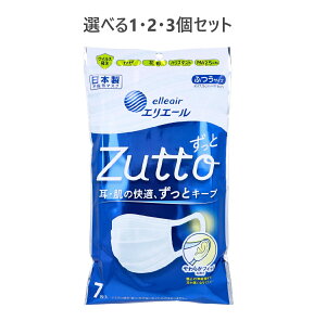 y|Cg10{Ly[Xoi[Gg[K{zyIׂ1E2E3ZbgzGG[ Zutto() sDz}XN ӂTCY 7 ԕ 